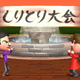 Illustration for article titled Tomodachi Life is One Odd Little Game